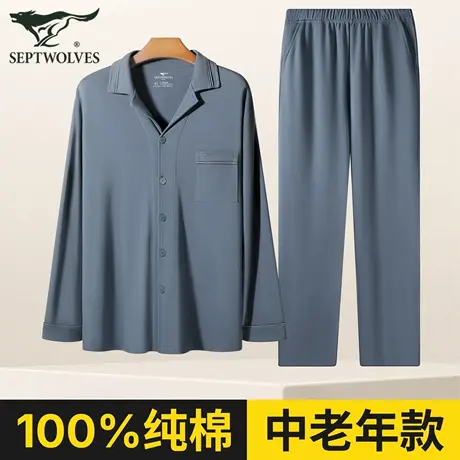 七匹狼中老年男士睡衣睡裤纯棉套装爸爸宽松家居服全棉长袖长裤夏商品大图