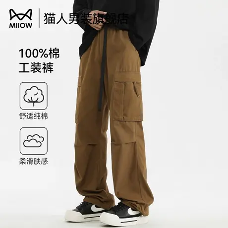 【100%棉工装裤】猫人纯棉抗皱休闲裤男2025年春季宽松直筒运动裤商品大图