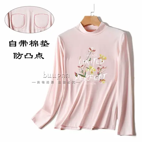 半高领护颈睡衣女春秋季中领防凸点家居服上衣单件商品大图