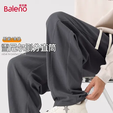 班尼路中灰色男士裤子2025秋季新款休闲雪尼尔阔腿裤日常运动长裤图片