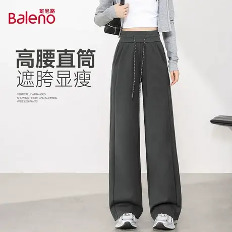 班尼路深灰色拼接休闲裤2025早秋新款高腰显瘦垂感拖地直筒裤子Q商品大图
