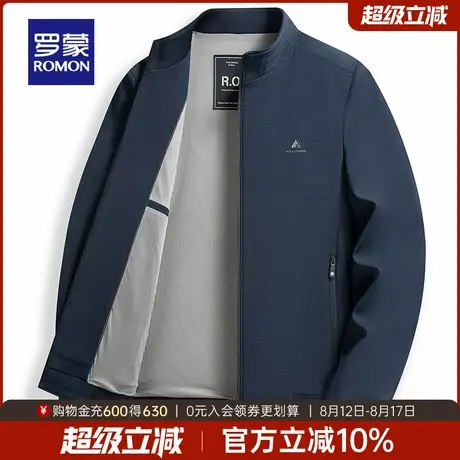 罗蒙男士短款简约翻领/立领夹克衫2025秋季新款时尚休闲商务外套商品大图