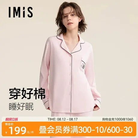 爱美丽纯棉翻领简约家居服女2025秋季新款长袖宽松可外穿睡衣套装商品大图