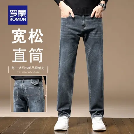 罗蒙秋季美式牛仔裤男2025新款休闲宽松直筒水洗百搭复古长裤N1Z商品大图