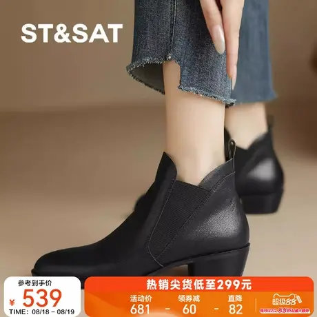 St&Sat/星期六秋冬女靴新款真皮尖头粗跟短靴女英伦马丁靴及踝靴商品大图