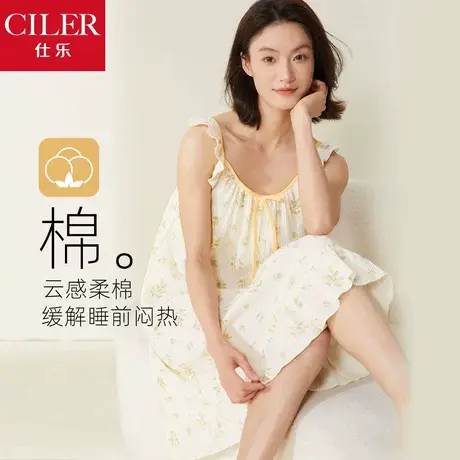 仕乐纯棉睡裙女夏季薄款吊带睡衣家居服套装可外穿甜美碎花连衣裙商品大图