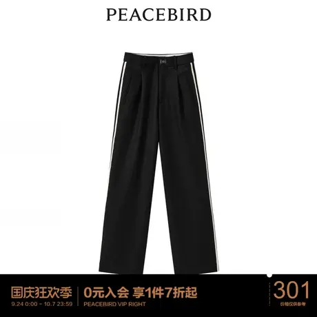 【商场同款】太平鸟女装2023年春季新款优雅西装裤A5GBD1D31图片