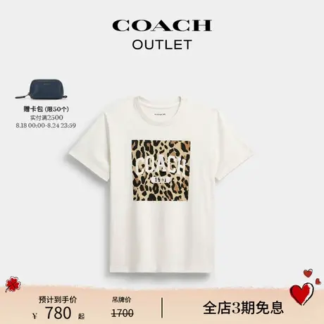 【新品】COACH/蔻驰奥莱女士棉质豹纹经典标志方形图案经典T恤商品大图