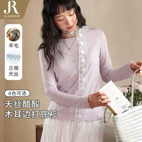 六月玫瑰羊毛打底衫女秋冬内搭可外穿洋气小立领针织衫商品大图