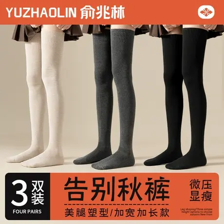 过膝袜子女2024春秋冬季长筒棉袜压力显瘦高筒护膝加长防滑大腿袜商品大图