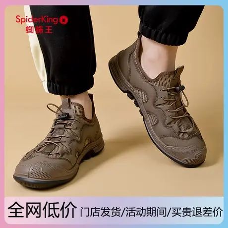 蜘蛛王时尚休闲鞋2025春季新款软底系带男鞋户外登山运动鞋爸爸鞋商品大图