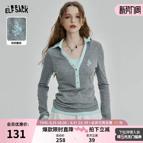 妖精的口袋假两件撞色针织t恤女2025年秋季新款修身气质打底上衣商品大图