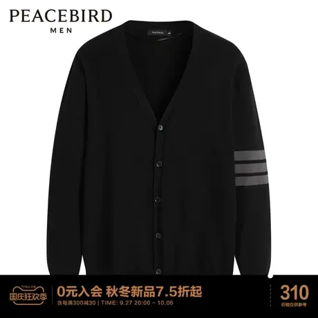 太平鸟男装 春季条纹V领毛开衫时尚毛衣男图片