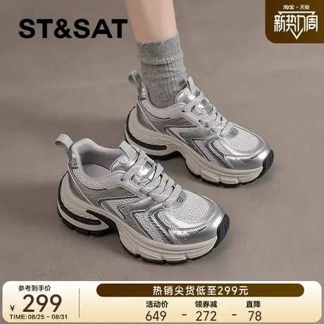 星期六老爹鞋女2025春秋季新款增高厚底女鞋网面透气运动休闲鞋子图片