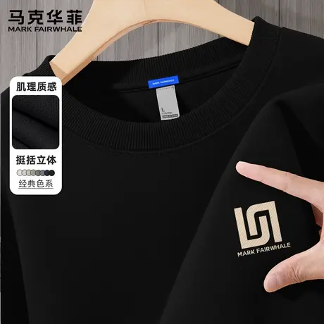 马克华菲复古休闲男士卫衣2025新款春秋季港风潮流上衣男款外套X图片