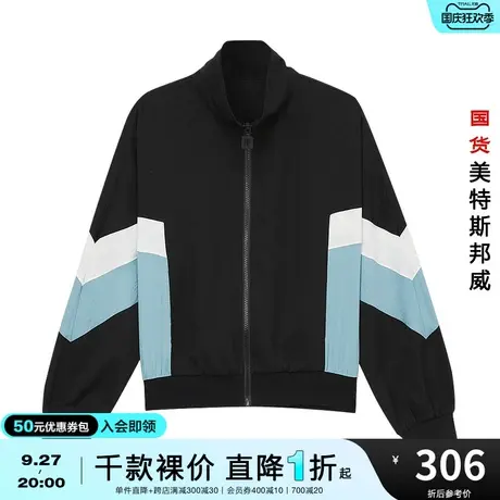 国货美特斯邦威女拼色立领夹克春夏休闲拉链开衫宽松运动外套图片