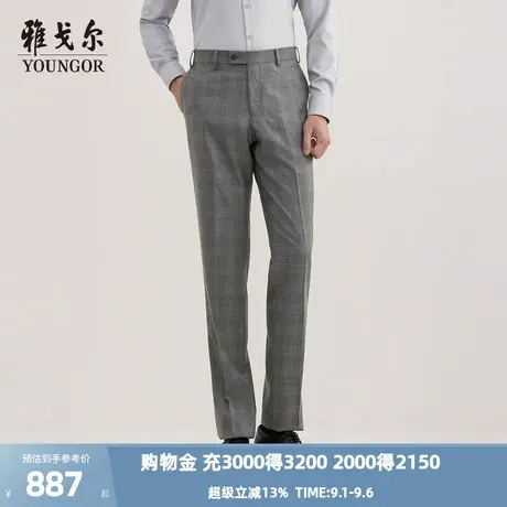 【商场同款】雅戈尔男士西裤秋冬新款官方商务休闲上班穿长裤男图片