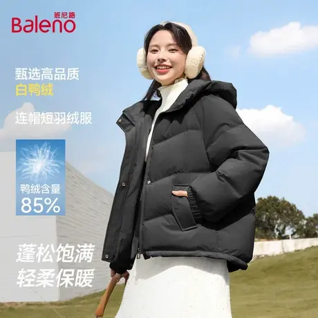 班尼路羽绒服冬季女款百搭流行短款韩系流行连帽保暖厚实面包服Q图片