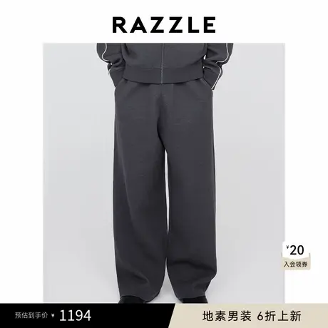 RAZZLE地素 男装中灰色2025春季针织运动裤图片
