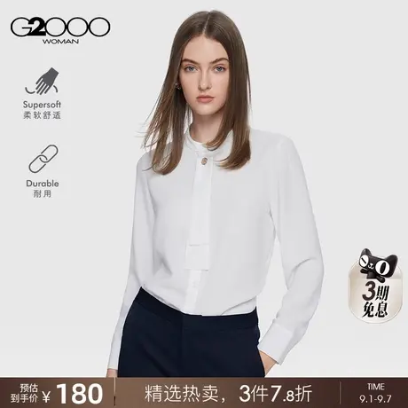 G2000女装2023秋冬肌理感可拆卸领带长袖休闲衬衫.图片