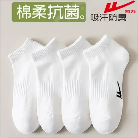 回力100%正品新疆棉袜子男夏季薄款短袜7A抗菌防臭吸汗透气运动袜商品大图