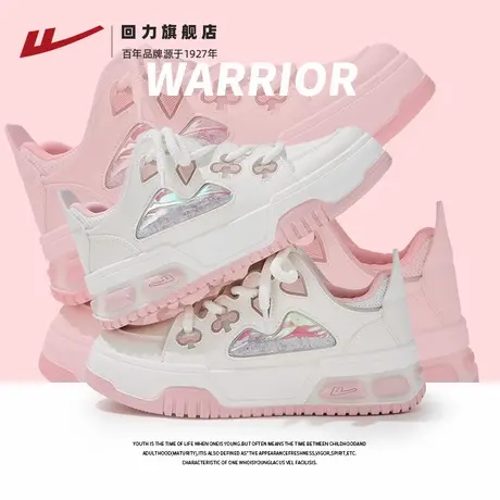 回力小白鞋女2025新款秋季百搭多巴胺女鞋休闲舒适运动鞋厚底板鞋商品大图