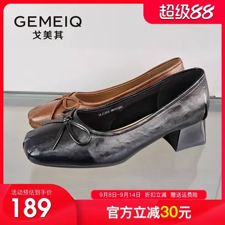 戈美其粗跟玛丽珍鞋女2025秋新款浅口软底单鞋气质百搭高跟鞋女鞋商品大图
