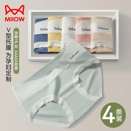 猫人孕妇内裤女士孕早中晚期专用纯棉裆抗菌托腹低腰三角短裤新款商品大图
