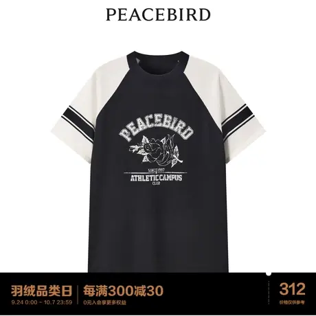 【商场同款】太平鸟女装2023年夏季新款拼色线套衫A3EED2F05图片