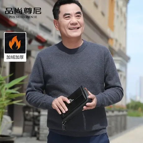 【加绒加厚】基础多色保暖内搭半高领雪尼尔打底毛衣男秋冬爸爸装商品大图
