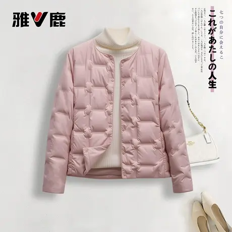 雅鹿官方冬季羽绒服女士短款2025新款菱格防寒保暖轻薄羽绒服外套图片