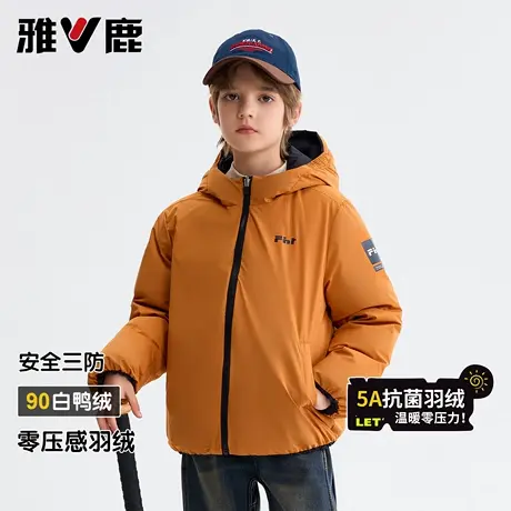 雅鹿2025新款儿童羽绒服男童女童加厚中大童爆款双面穿小童冬季图片