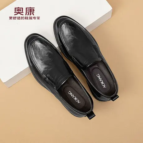 奥康 男鞋2026春季新款真皮商务休闲皮鞋套脚舒适中老年爸爸鞋N商品大图