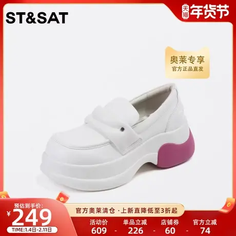 星期六面包鞋学院风乐福鞋秋季新款厚底拼色女鞋SS33111647商品大图