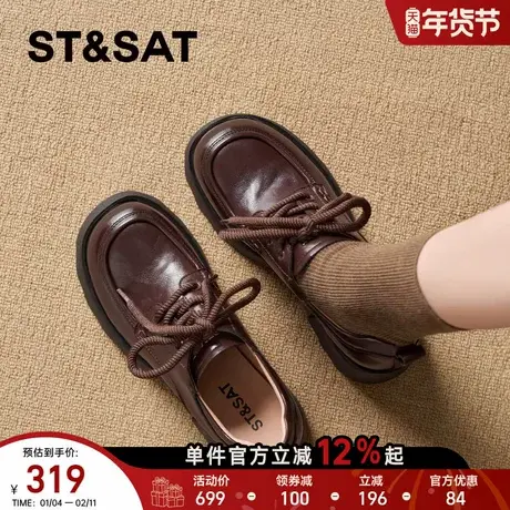 星期六厚底乐福鞋女2026新款春季百搭增高舒适复古英伦风深口单鞋图片