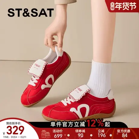 星期六红色德训鞋女2026新款春秋冬季软底舒适百搭时尚休闲运动鞋商品大图