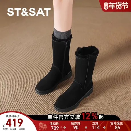 星期六黑色雪地靴女2025年新款冬季侧拉链绒面加厚保暖东北棉靴鞋商品大图