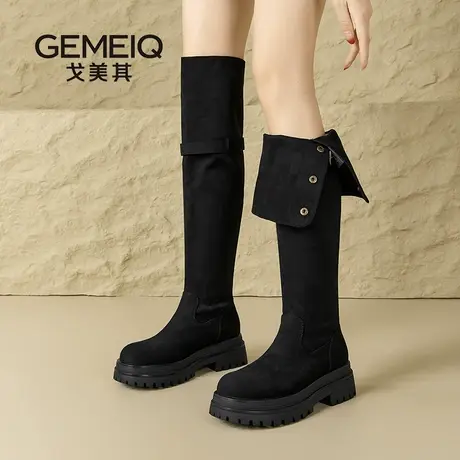 戈美其黑色过膝长筒靴女厚底皮带扣骑士靴瘦瘦靴翻筒高显瘦筒女靴图片