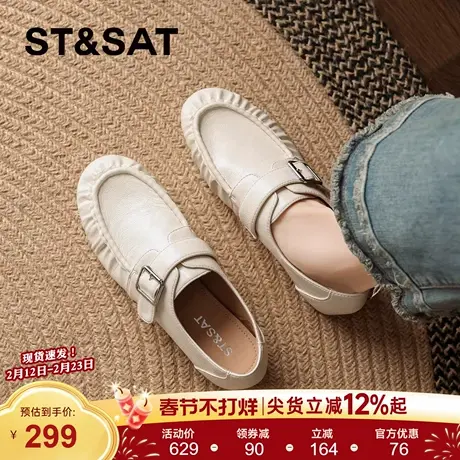 星期六软底乐福鞋女白色2026春季新款一脚蹬懒人豆豆鞋英伦风单鞋商品大图