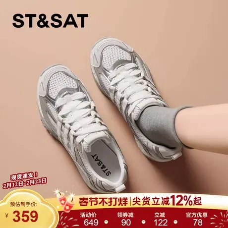 星期六真皮软底透气德训鞋阿甘鞋女2026春季新款日常通勤休闲鞋子商品大图