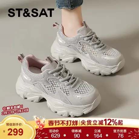 星期六厚底老爹鞋女款爆款休闲运动鞋百搭轻便网面增高女鞋显脚小商品大图