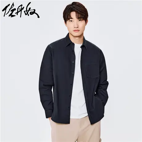 佐丹奴衬衫男装弹力棉纯色口袋长袖休闲衬衫 01042114商品大图