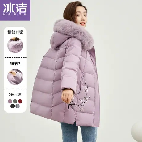 冰洁2023新款早春妈妈装羽绒服女中长款绣花连帽狐狸毛领保暖外套商品大图