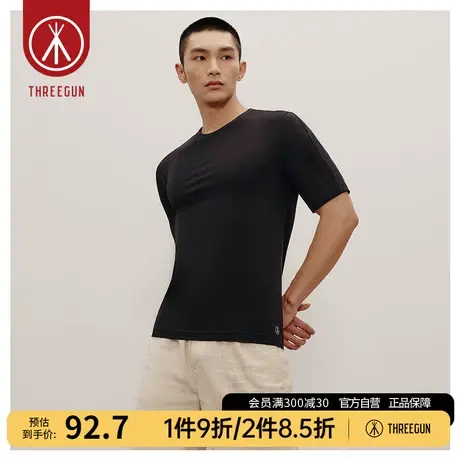 三枪T恤男高支凉爽棉圆领春夏新品棉质透气舒肤打底男士汗衫图片