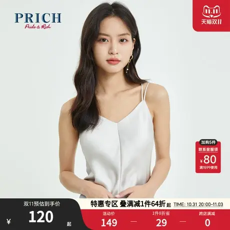 PRICH背心新款上衣设计感小众V领内搭吊带雪纺时尚百搭女商品大图