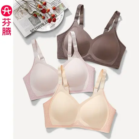芬腾内衣女无钢圈聚拢上托防下垂收副乳胸罩光面柔软舒适女士文胸图片
