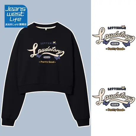 真维斯LIFE欧货早秋新款女装2023爆款疏离感穿搭短款圆领外套潮C商品大图