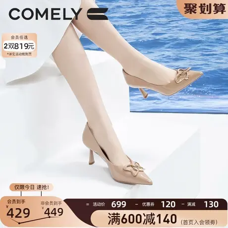 KL康莉单鞋女真皮2023春季新款商场同款细跟尖头蝴蝶金属扣高跟鞋商品大图