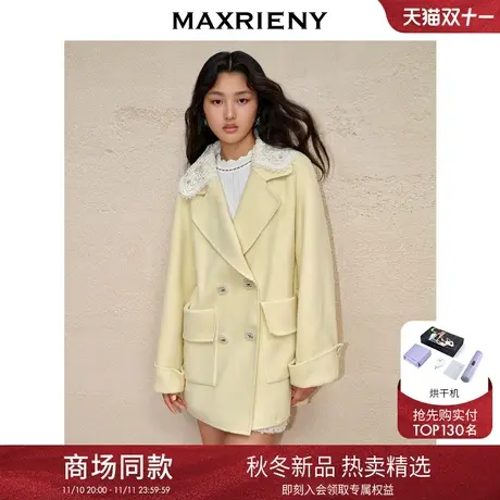 【商场同款】MAXRIENY精致复古宽松廓形羊毛毛呢外套刺绣蕾丝大衣商品大图
