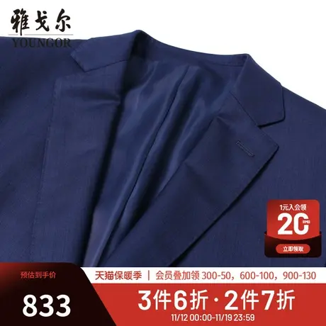 【商场同款】雅戈尔男士西服新款官方商务休闲西装外套男S3729商品大图